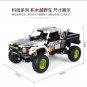 XINYU XQ1211 Off-Road Vehicle Static Version (MOC) 1090 pcs Building Block Set *FREE* Shipping