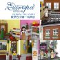 XINGBAO 01010 Europa Restaurant (MOC) 3610 Pcs Building Blocks Set *FREE* Shipping