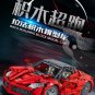 Mork 023014-1 Red Racing Car (MOC) 1659 pcs Building Block Set *FREE* Shipping