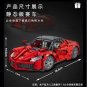 Mork 023014-1 Red Racing Car (MOC) 1659 pcs Building Block Set *FREE* Shipping