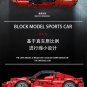 Mork 023014-1 Red Racing Car (MOC) 1659 pcs Building Block Set *FREE* Shipping