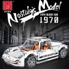 Mork 023013 Nostalgic Model 1970 Block Car (MOC) 1365 Pcs Building Blocks Set *FREE* Shipping
