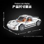 Mork 023013 Nostalgic Model 1970 Block Car (MOC) 1365 Pcs Building Blocks Set *FREE* Shipping