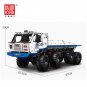 Mould King 13144 RC TA-TRAL ( MOC-27092) 3599 Pcs Building Block Set *FREE* Shipping