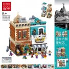 DingGao 2004 Bakery and Barber Shop (MOC) 3968 Pcs Building Block Set *FREE* Shipping