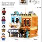 DingGao 2004 Bakery and Barber Shop (MOC) 3968 Pcs Building Block Set *FREE* Shipping