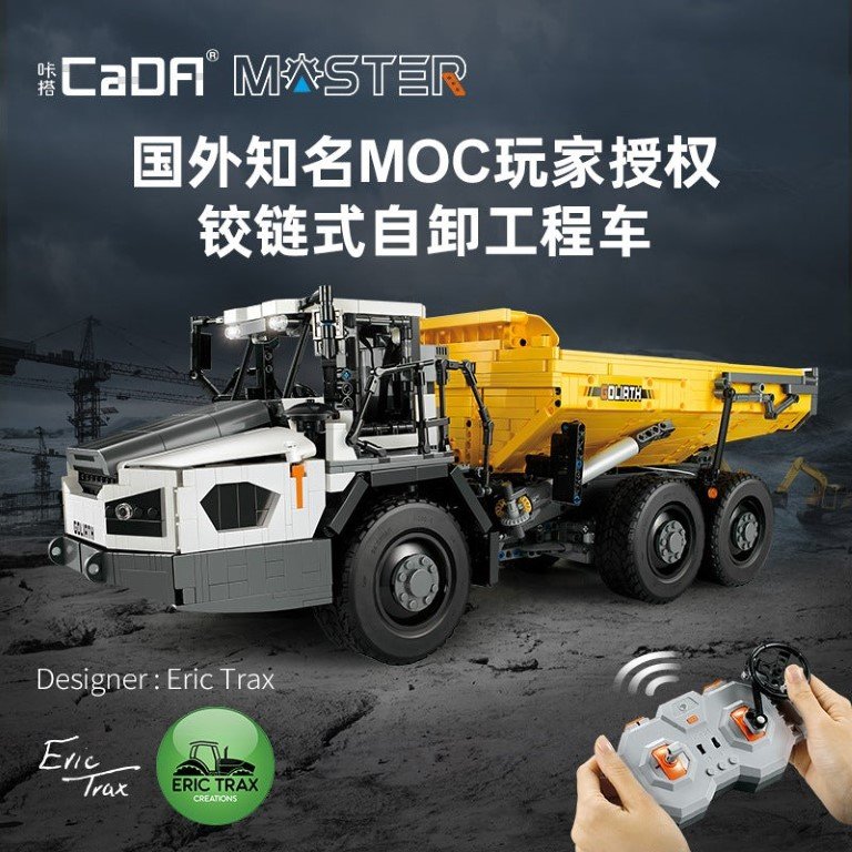 CADA C61054 RC Articulated Dump Truck (MOC) 3067 pcs Building Block Set *FREE* Shipping
