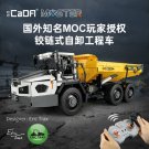 CADA C61054 RC Articulated Dump Truck (MOC) 3067 pcs Building Block Set *FREE* Shipping