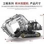 YC GC004 RC KY EXCAVATOR (MOC) 4342 Pcs Building Blocks Set *FREE* Shipping
