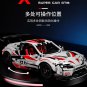 YC 23002 TOYOTA GT86 (MOC) 2586 pcs Building Block Set *FREE* Shipping