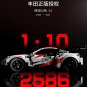 YC 23002 TOYOTA GT86 (MOC) 2586 pcs Building Block Set *FREE* Shipping