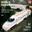 Mould King 12002 RC CRH2 High Speed Train (MOC) 1808 Pcs Building Blocks Set *FREE* Shipping