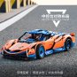 Mould King 13098 Speedtail (MOC) 1818 Pcs Building Block Set *FREE* Shipping