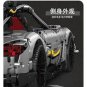 Mould King 13123 AMGGT Shadow (MOC) 2872 Pcs Building Block Set *FREE* Shipping