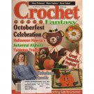 Crochet Fantasy Magazine October 1996
