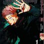 Jujutsu Kaisen Volume 0-30 COMIC Manga Gege Akutami (ENGLISH VERSION) - Fast DHL
