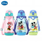 Kids Disney Tritan Water Bottle. Perfect for School (520 - 680 ml)