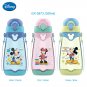 Kids Disney Tritan Water Bottle. Perfect for School (520 - 680 ml)