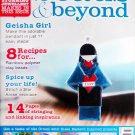 Beads & Beyond UK Magazine Issue 78 March 2014