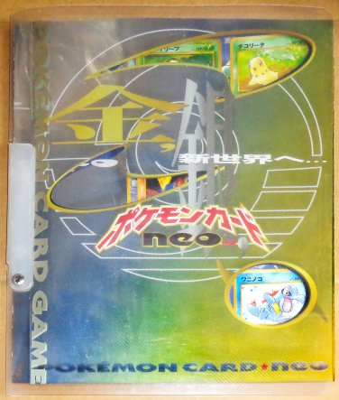 Pokemon Japanese 1999 Neo Genesis 9 Card Promo Binder