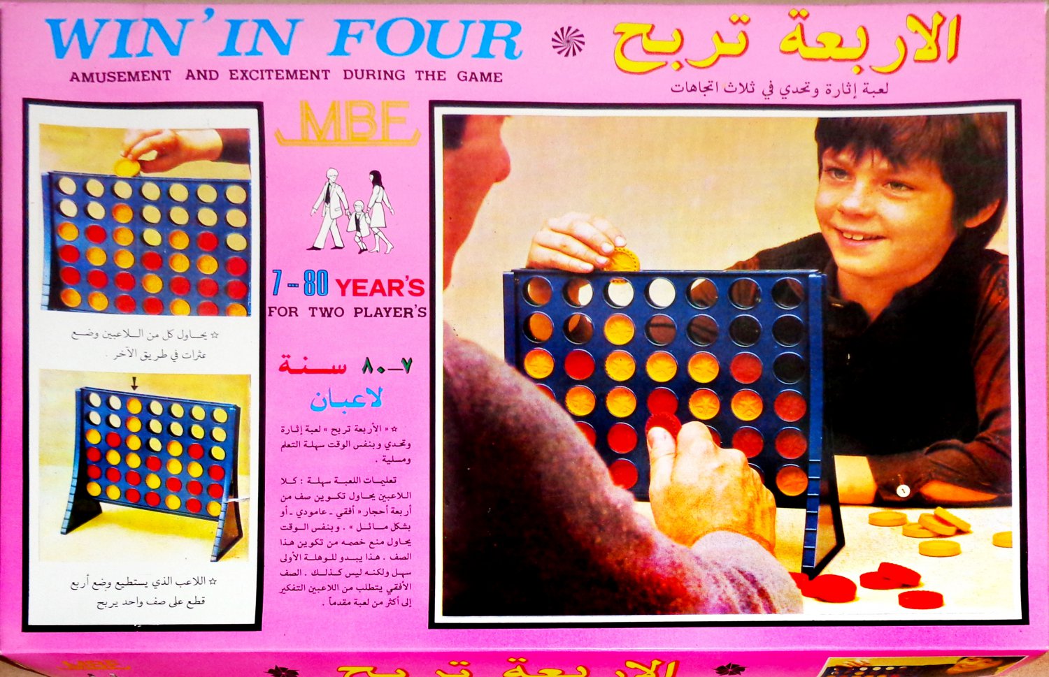 Arabic Win in 4 Connect Four Board Game