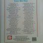 Mel Bay Presents Train Songs Arranged for Piano & Voice by Jerry Silverman 1991