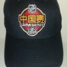 Adidas 2017 NHL China Games Event Embroidered Fit Max L / XL Black Hat Cap NWOT