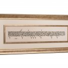 ISLAMIC WALL ART MUSLIM FRAMED