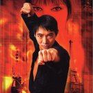 Kiss of the Dragon (2001)