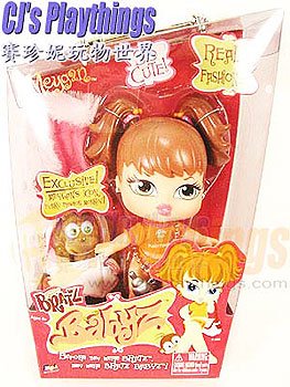 Bratz Babyz Baby 6" MEYGAN Doll great for XMAS Christmas