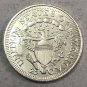 1805 United States 25 Cents "Liberty Draped Bust Quarter Dollar" Copy Coin