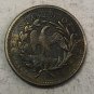 1796 United States 1 Dime "Draped Bust Dime" Small Eagle Copy Coin
