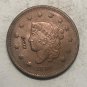 1836 United States Braided Hair Large One Cent Copy Coin