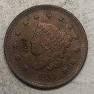 1833 United States Braided Hair Large One Cent Copy Coin