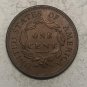 1832 United States Braided Hair Large One Cent Copy Coin