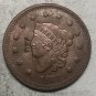1831 United States Braided Hair Large One Cent Copy Coin