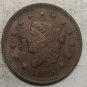 1825 United States Braided Hair Large One Cent Copy Coin