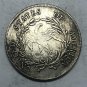 1798 United States Draped Bust One Dollar Plain Eagle Exact Copy Coin