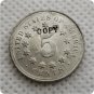 US 1872 Shield Nickel 5C Five Cent No Rays Copy Coin For Collection