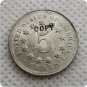 US 1879 Shield Nickel 5C Five Cent No Rays Copy Coin For Collection