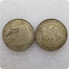 US 1885 Seated Liberty Trade Dollar Copy Coin  For Collection