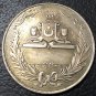 Egypt Nice Old Silver Plated Copy Coin