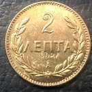1900 Crete 2 Lepta-Georgios Bronze Copy Coin