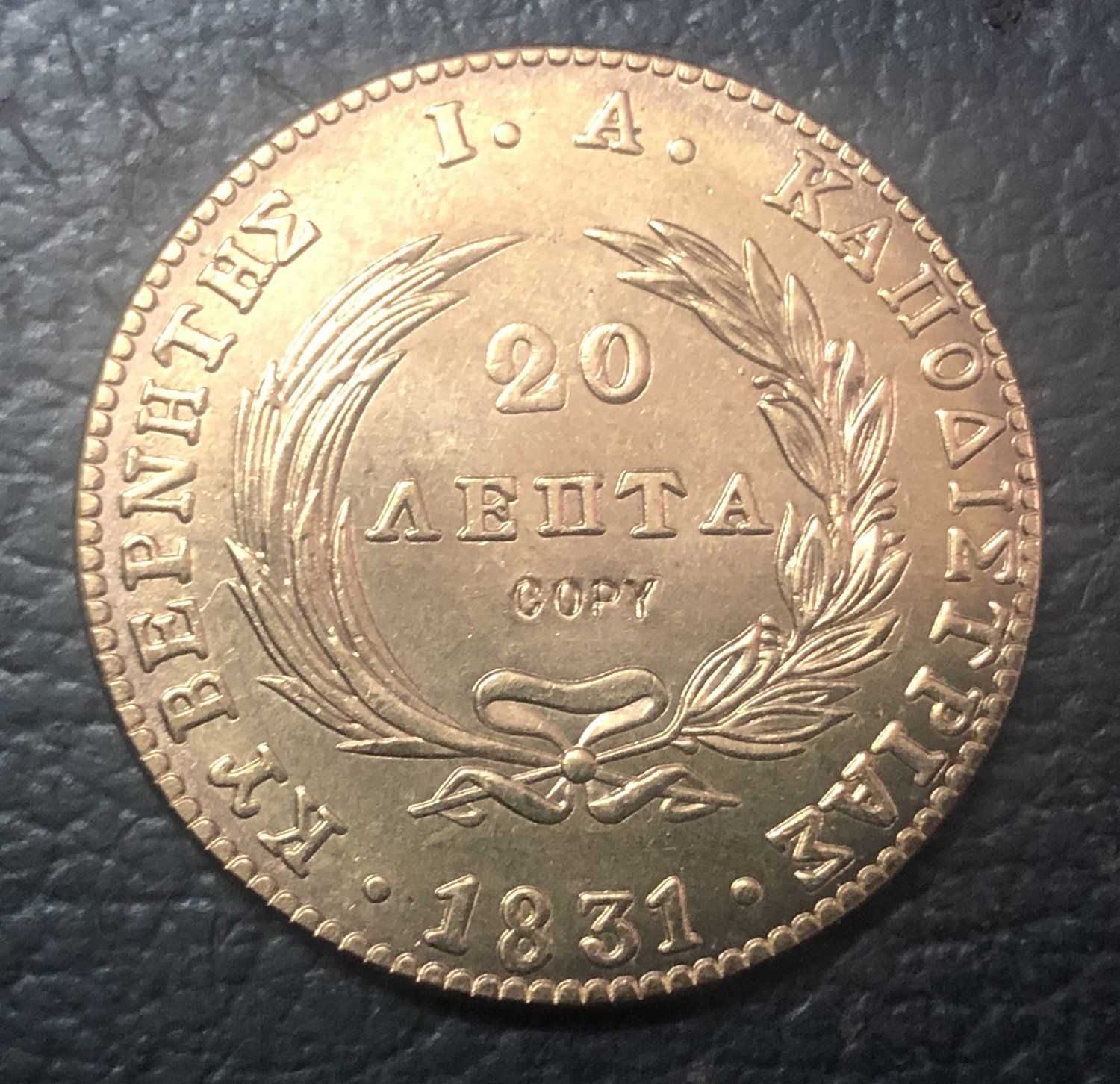 1831 Greece 20 Lepta-Loannis Kapodistrias Copper Copy Rare Coin