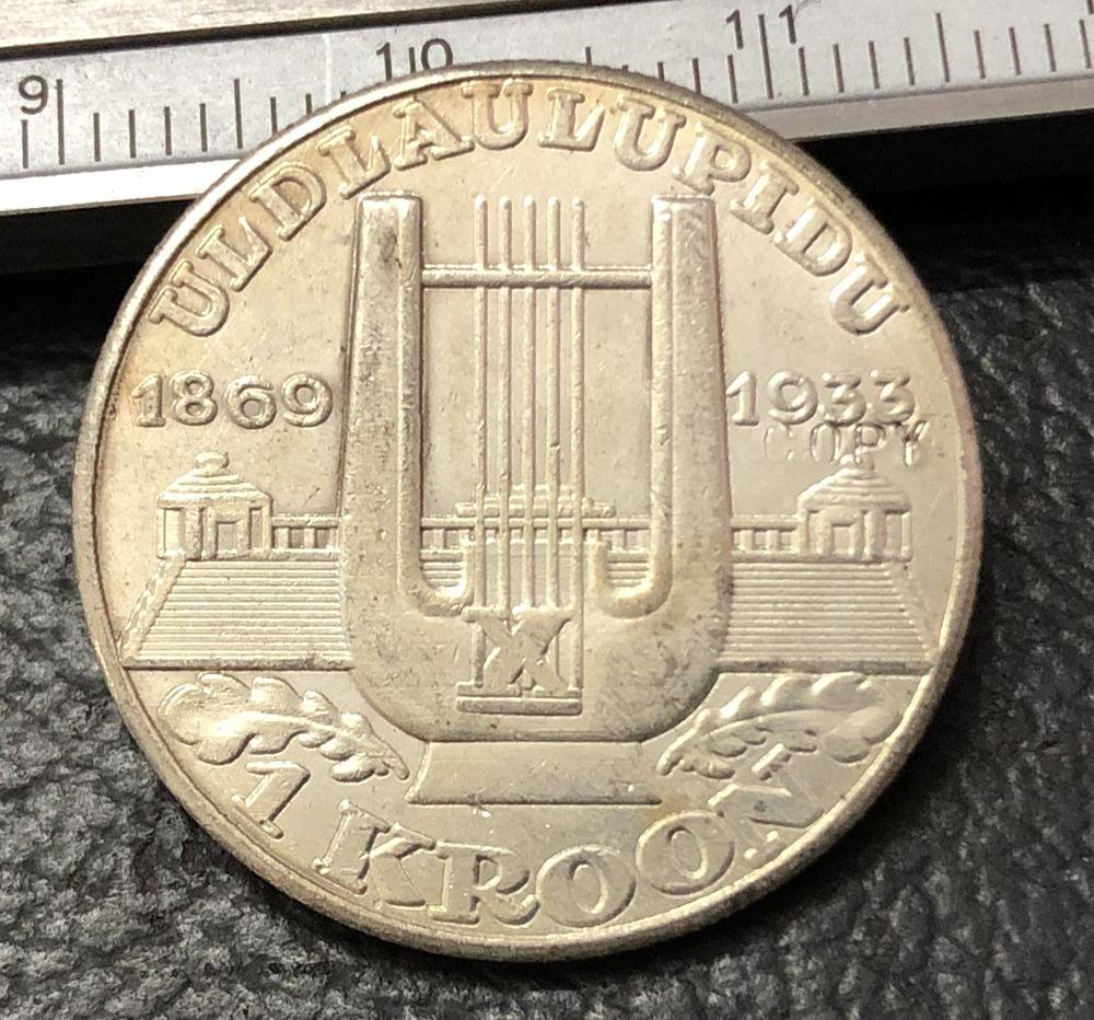 1933 Estonia 1 Kroon Song Festival Copy Coin