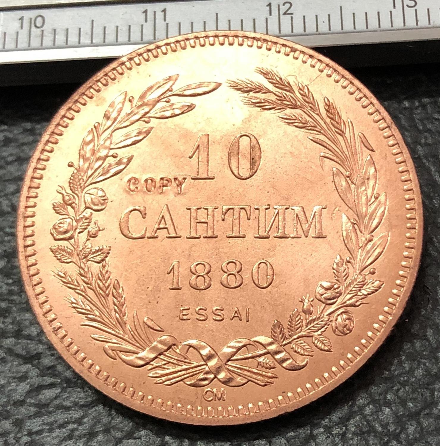 1880 Bulgaria 10 Santim-Alexander I Essai Copper Copy Coin