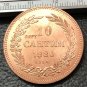 1880 Bulgaria 10 Santim-Alexander I Essai Copper Copy Coin