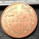 1887 Bulgaria 10 Santim-Ferdinand I Essai Copper Copy Coin