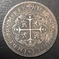 1716 Mexico 8 Reales - Felipe V Copy Coin