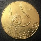 1980(1401) Iraq 100 Dinars Hijra Gold Copy Coin